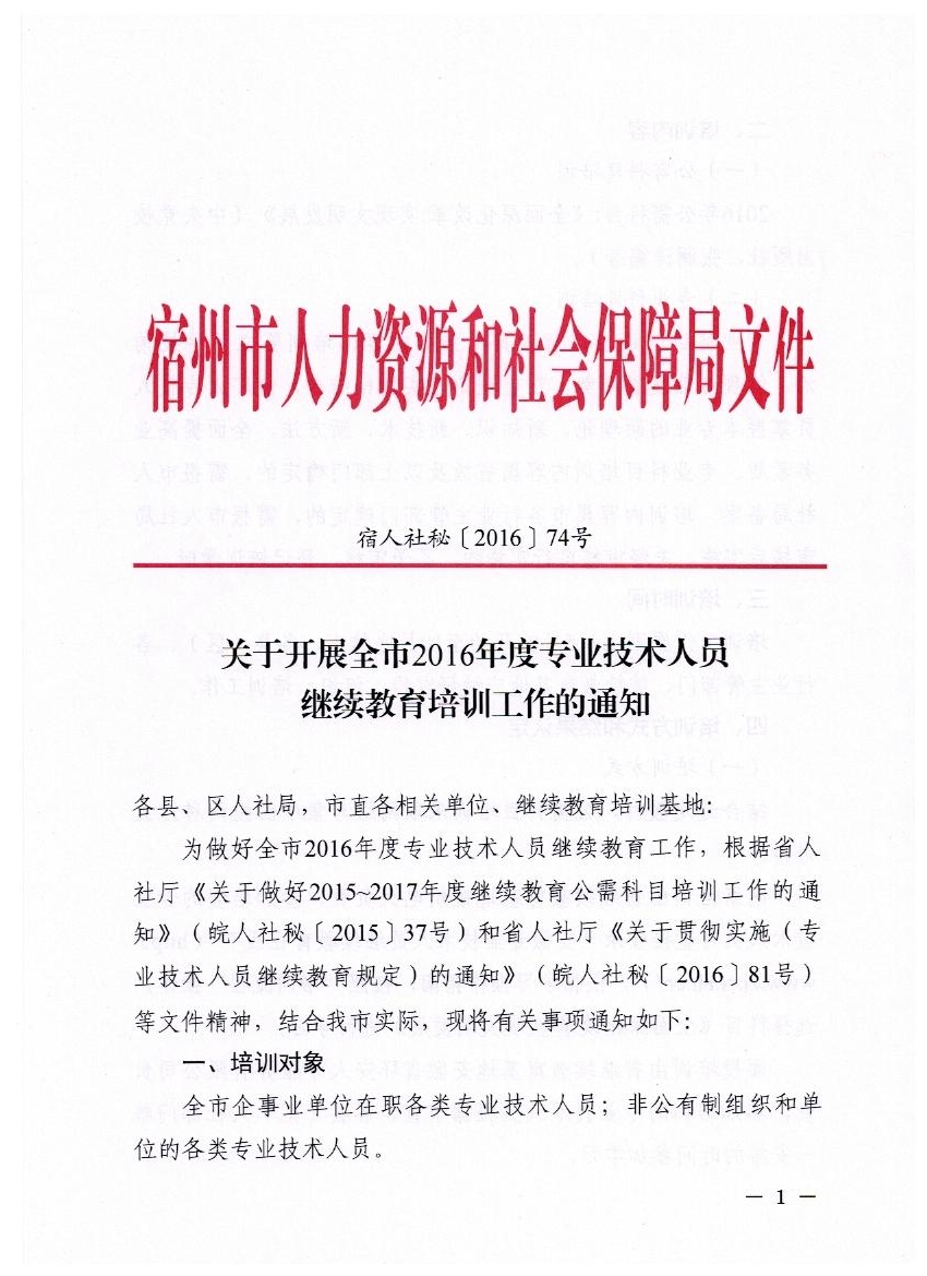 照片1.jpg